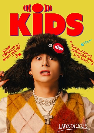 「西洸人（INI）作詞・作曲のオリジナル楽曲10曲を同時公開」