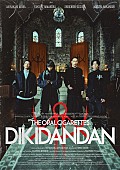 「THE ORAL CIGARETTES、固定概念を覆す“パラダイムシフト”がテーマの「DIKIDANDAN」MV公開」1枚目/4