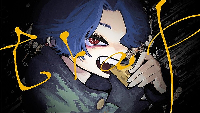 TOOBOE×Chevon、初のコラボ曲「トラップ」リリックビデオ公開