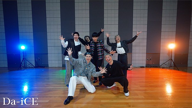 「Da-iCE、和田アキ子も登場の「FUNKEYS」ダンスプラクティス動画を公開」1枚目/3