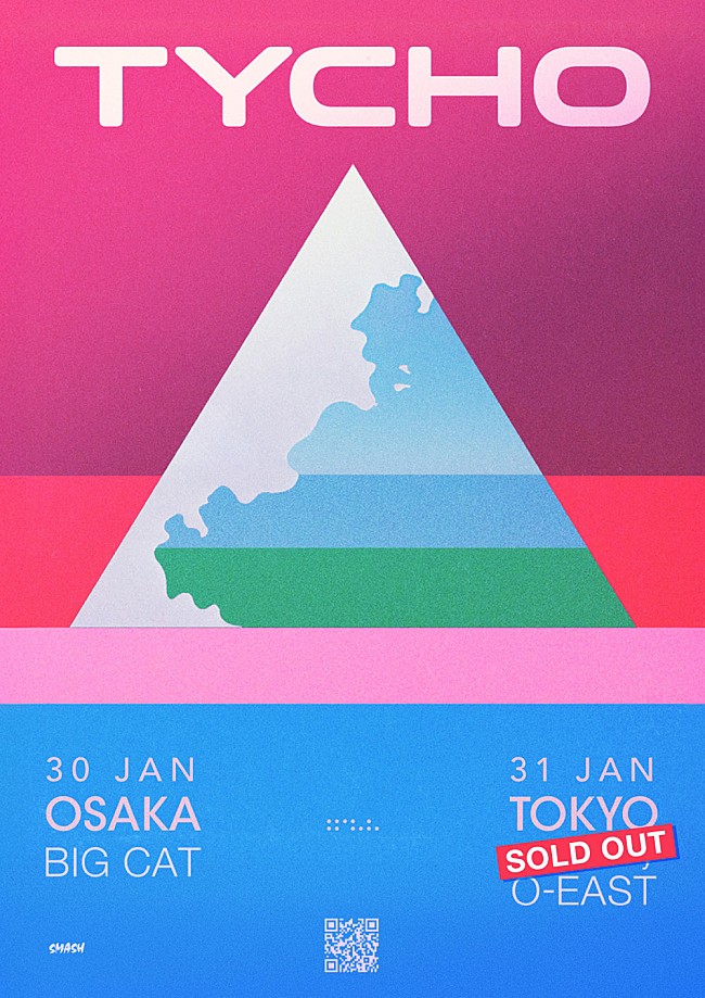「ティコ、2019年フジロックのライブ映像が期間限定公開」1枚目/1