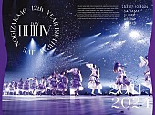 「乃木坂46、4日間で8万人動員【12th YEAR BIRTHDAY LIVE】のライブBD＆DVDダイジェスト映像公開」1枚目/10