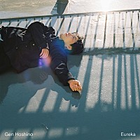 星野源 Eureka ステッカー 当選 星野源、柔らかな光に包まれる「Eureka」ジャケット公開 | Daily