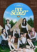 「IVE、全国アリーナツアー【IVE SCOUT】開催」1枚目/1