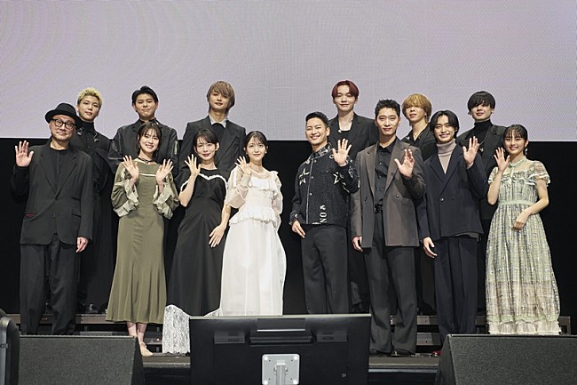 「映画『誰よりもつよく抱きしめて』完成披露上映会＆プレミアムイベント」2枚目/3