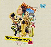 「(C)ドラマ「地球の歩き方SP inベトナム」製作委員会」3枚目/9