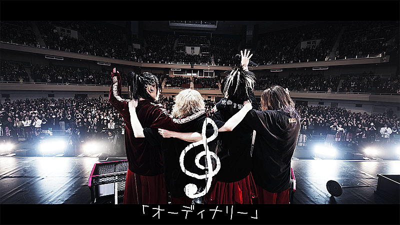 DEZERT、武道館ライブ来場者にCD配布した「オーディナリー」配信＆SORAが監督したリリックビデオ公開