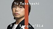 「高橋優、TBS『news23』ED曲として書き下ろした「キセキ」をストリングスアレンジで披露 ＜THE FIRST TAKE＞」1枚目/1
