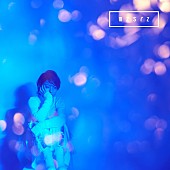 「mzsrz、「洋服の青山」CMソング「カラフル」のリリックビデオ公開」1枚目/2