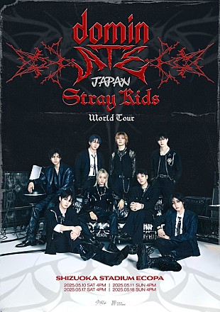 「Stray Kids、日本で初のスタジアム公演は4DAYS」