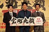 「映画『室町無頼』公開御礼舞台挨拶　大泉洋、堤真一、長尾謙杜が登壇　貴重なVFXメイキング特別映像も解禁」1枚目/1