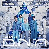 「Aぇ! group アルバム『D.N.A』通常盤」4枚目/4