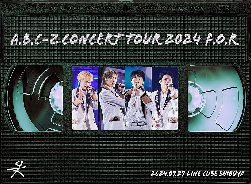 「A.B.C-Z LIVE Blu-ray＆DVD『A.B.C-Z Concert Tour 2024 F.O.R』初回限定盤」3枚目/4
