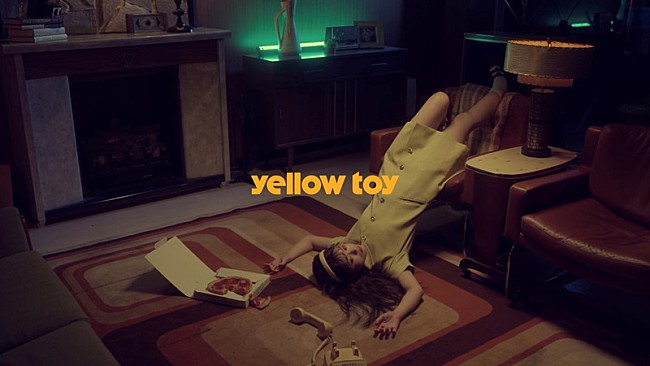 「Aooo、レトロな生活空間の中で展開する「イエロートイ」MV公開」1枚目/1