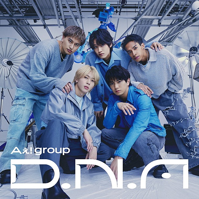 「Aぇ! group アルバム『D.N.A』初回限定盤B」3枚目/4
