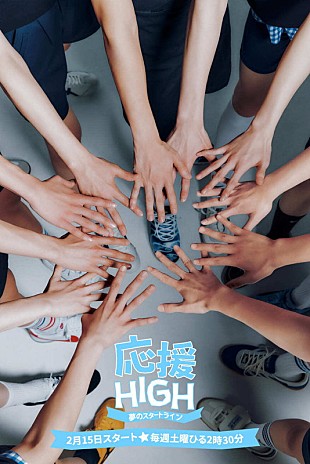 「HYBE LABELS JAPANによる新世代J-POPボーイズグループプロジェクト始動、地上波で番組放送」