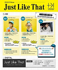 北山宏光、ニューSG『Just Like That』CD初回生産限定盤にボーナス