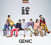 「GENIC、ニューAL『if』発売を記念して“メンバー全員で生配信”実施へ」1枚目/3