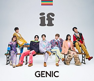 「GENIC、ニューAL『if』発売を記念して“メンバー全員で生配信”実施へ」