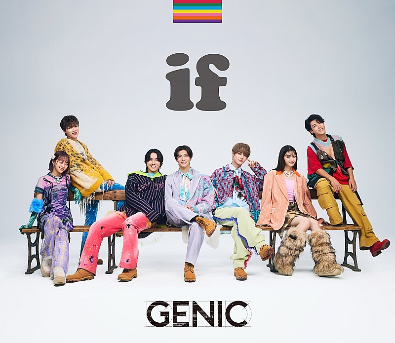 「GENIC、ニューAL『if』発売を記念して“メンバー全員で生配信”実施へ」1枚目/3