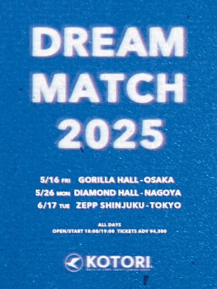 「KOTORI、東名阪にて【DREAM MATCH 2025】開催決定」