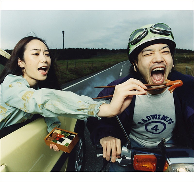 「RADWIMPS アルバム『RADWIMPS 4 ~おかずのごはん~』」5枚目/6