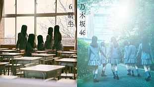 「乃木坂46、6期生11名を順次発表へ　春組のティザームービー公開」