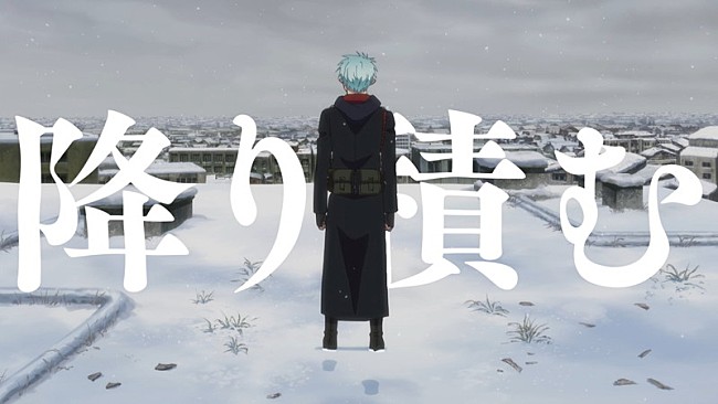 「『amazarashi『痛覚』MV 青の祓魔師 Edition』」2枚目/6