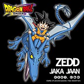 「ゼッドｘ森雪之丞ｘC&amp;amp;K、『ドラゴンボールDAIMA』OP曲「ジャカ☆ジャ～ン」フルサイズ配信開始」1枚目/5