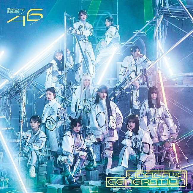 「櫻坂46 シングル『UDAGAWA GENERATION』初回仕様限定盤 TYPE-D」5枚目/7