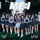 「ME:I シングル『MUSE』初回限定盤A」2枚目/4