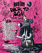 「Novel Core【“BACK TO AGF” TOUR 2025】ツアービジュアル」6枚目/6