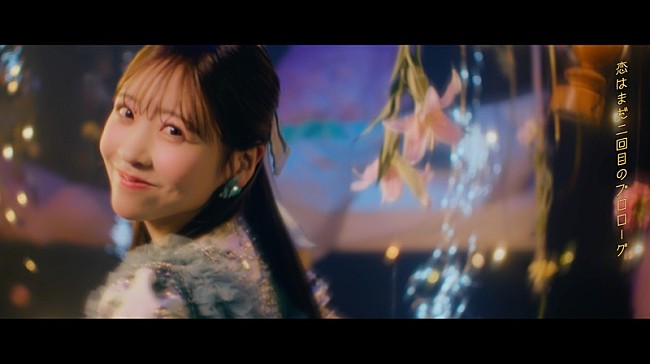 「『【MV】FRUITS ZIPPER「好き、お願い」』」2枚目/6