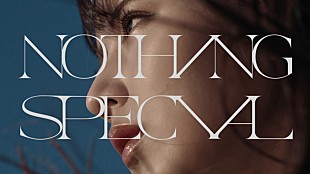 「櫻坂46、中嶋優月がセンターのBACKS楽曲「Nothing special」MV公開」