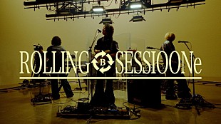 「BREIMEN、アニメ『Dr.STONE SCIENCE FUTURE』EDテーマの一発録りライブ映像を公開」