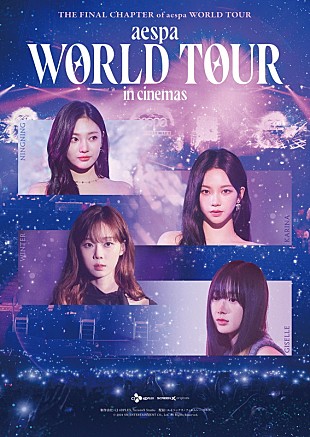 「aespa、ワールドツアー映画のBlu-ray＆DVDが発売延期」