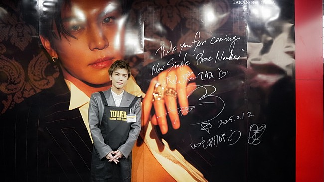 「岩田剛典 タワーレコード渋谷店でのサプライズイベント」6枚目/8