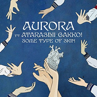 「オーロラ、新しい学校のリーダーズを迎えた「Some Type Of Skin」リミックス配信」