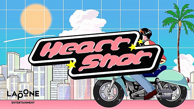 「木全翔也（JO1）、バレンタインデーに合わせてオリジナルソング「Heart Shot」公開」1枚目/1