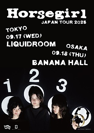 「ホースガール、2025年9月に初来日ツアー決定」