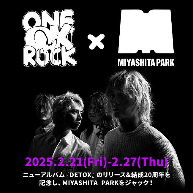 「ONE OK ROCKがMIYASHITA PARKをジャック、20周年を振り返る大規模な展示」1枚目/4
