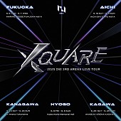 「INI、3度目のアリーナツアーは【XQUARE】」1枚目/1