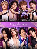 「ABEMA『ラブパワーキングダム～恋愛強者選挙～』
（C）AbemaTV, Inc.」5枚目/9