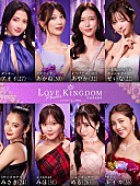 「ABEMA『ラブパワーキングダム～恋愛強者選挙～』
（C）AbemaTV, Inc.」6枚目/9