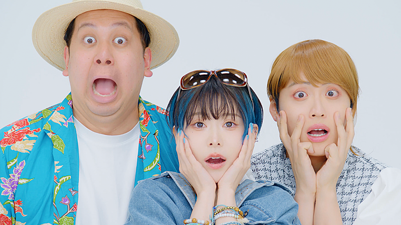 ポルカドットスティングレイ、「あのね、」MV公開 