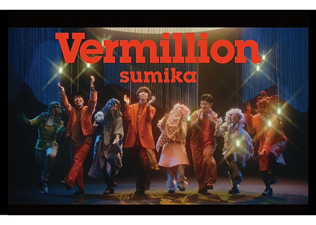 「sumika、ニューAL『Vermillion’s』より「Vermillion」MVをプレミア公開決定」1枚目/2