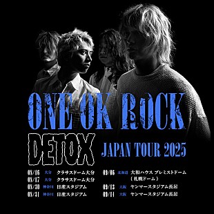 「ONE OK ROCK、今夏スタジアムとドームを織り交ぜた日本ツアー開催」
