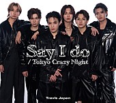 「Travis Japan シングル『Say I do / Tokyo Crazy Night』UNIVERSAL MUSIC STORE盤」6枚目/8