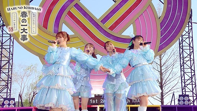 「『ももクロ春の一大事2024 in 亀岡市』BD＆DVDより「Brand New Day」ライブ映像公開」1枚目/4