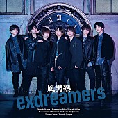 「初回限定盤B」3枚目/4